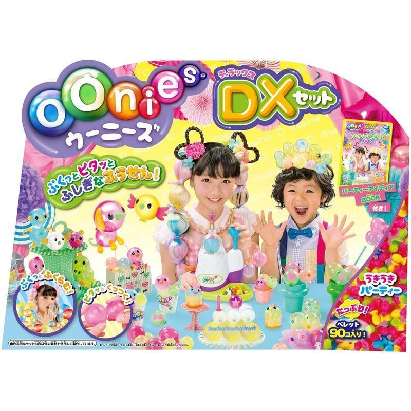 ウーニーズ デラックスセット うきうきパーティー 