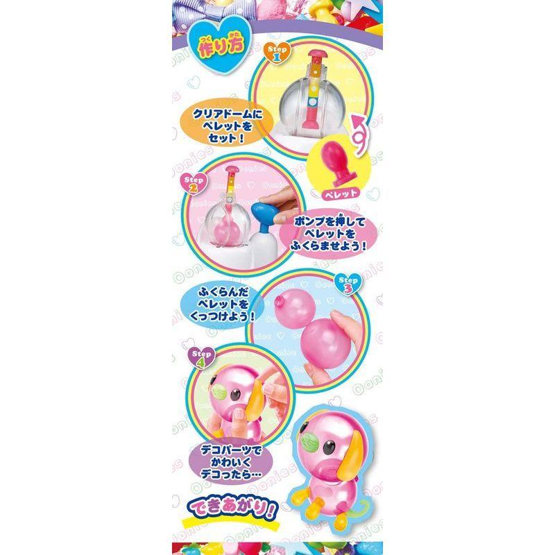 ウーニーズ デラックスセット うきうきパーティー 