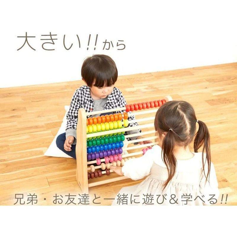 知育玩具 2歳 3歳 4歳 5歳 6歳 木のおもちゃ そろばん 木製 100玉そろばん VOILA ボイラ レインボーアバカス 子供 子ども VOILA ボイラ レインボーアバカス 　