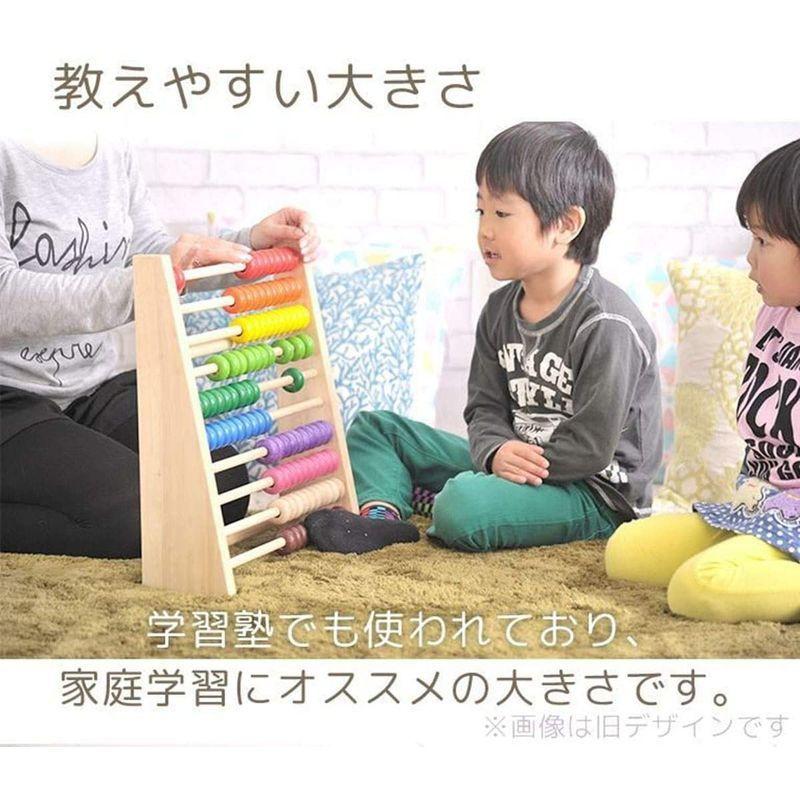 知育玩具 2歳 3歳 4歳 5歳 6歳 木のおもちゃ そろばん 木製 100玉そろばん VOILA ボイラ レインボーアバカス 子供 子ども VOILA ボイラ レインボーアバカス 　