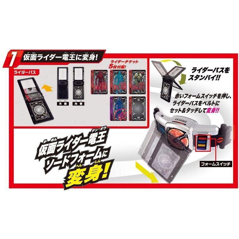 仮面ライダー 変身ベルト ver.20th DXデンオウベルト 
