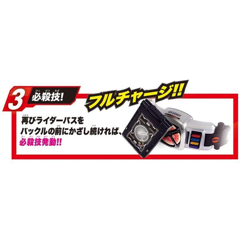 仮面ライダー 変身ベルト ver.20th DXデンオウベルト 