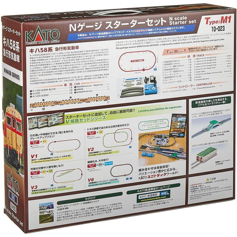 KATO Nゲージ スターターセット キハ58系 急行形気動車 10-023 鉄道模型入門セット 