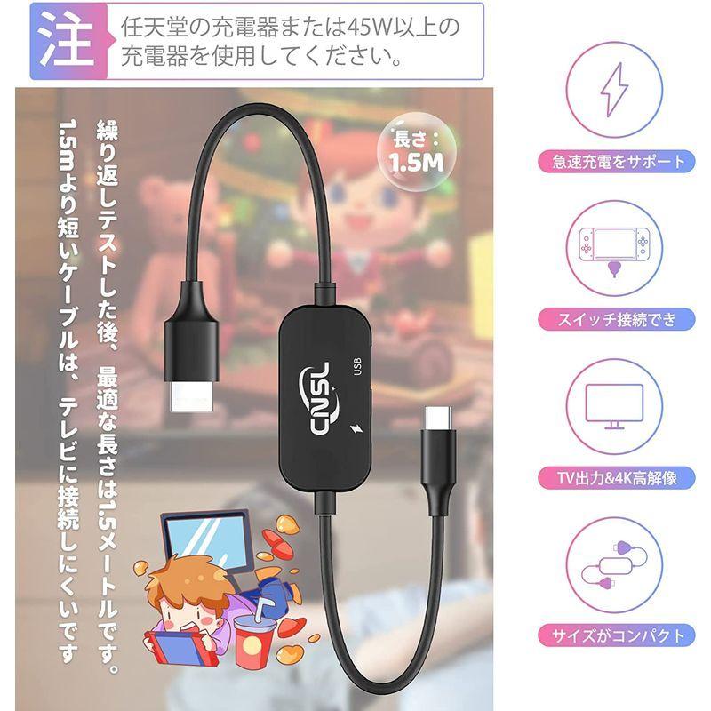 人気商品 周辺機器 スイッチドックなし Cnslミニドック 交換ケーブル Nintendo Switch 多機能 軽量化 3in1 テレビ出力 スマホ接続 コ Www Threeriversofs Com