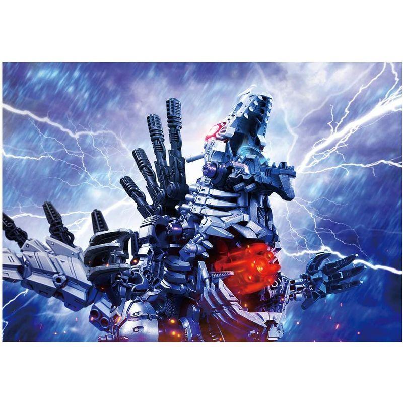 ZOIDS ゾイドワイルド ZW44 ゼログライジス 