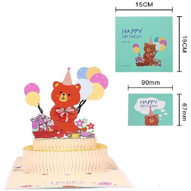 立体 バースデーカード 子供向け Birthday Card グリーティングカード ポップアップカード 立体 誕生日カード小学生 メッセージ Yrヤフー店 通販 Yahoo ショッピング