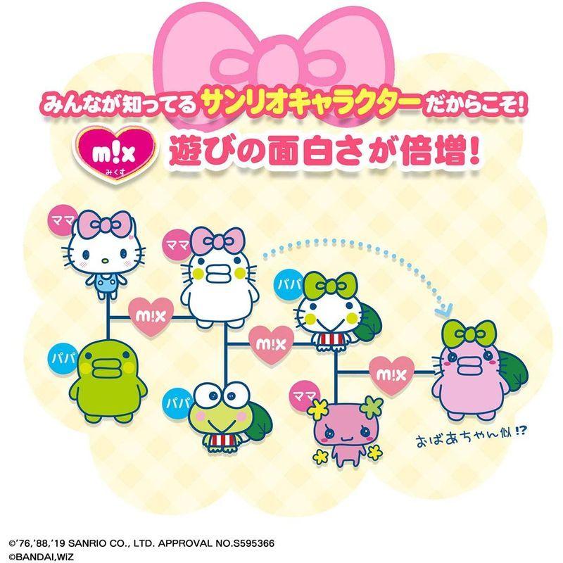 【訳あり・新品】 BANDAI たまごっちみーつ サンリオキャラクターズDXセット 【P7333070698】(26762円)