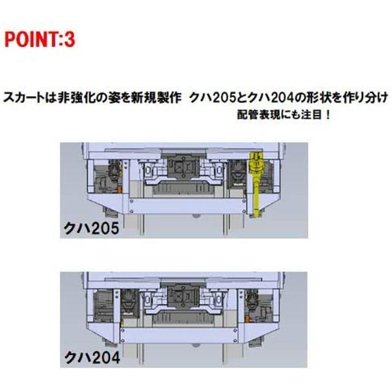TOMIX Nゲージ 205系通勤電車 京阪神緩行線 セット 7両 98715 鉄道模型 電車 