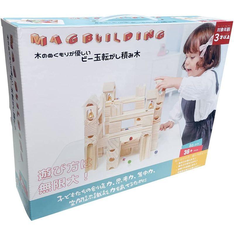 Mag Building 知育玩具 積み木 おもちゃ 3歳 ビー玉 転がし 立体 パズル パズル 立体 木製 2歳 入園 ブロック 誕生日 出産祝い 3歳 Yrヤフー店 1歳 販売の最低価格