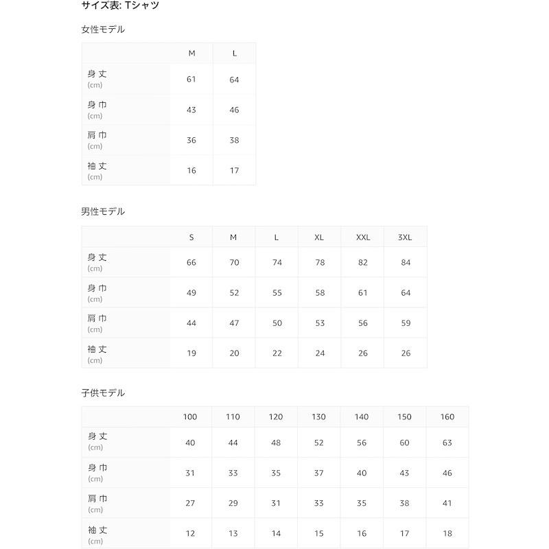 カイト かいと名前 なまえ あなたの下の名前 カタカナ 名 人名 個人名 名称 名乗り 呼び名 読み 読み方 Tシャツ 008 Yrヤフー店 通販 Yahoo ショッピング