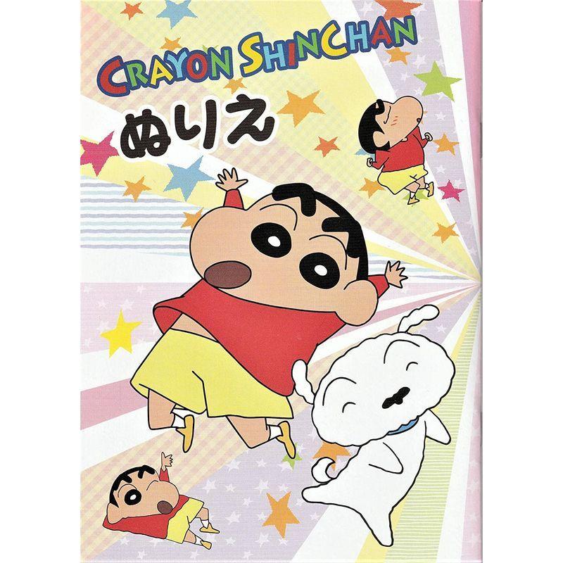 Crayon Shinchan ぬりえ クレヨンしんちゃん 014 Yrヤフー店 通販 Yahoo ショッピング