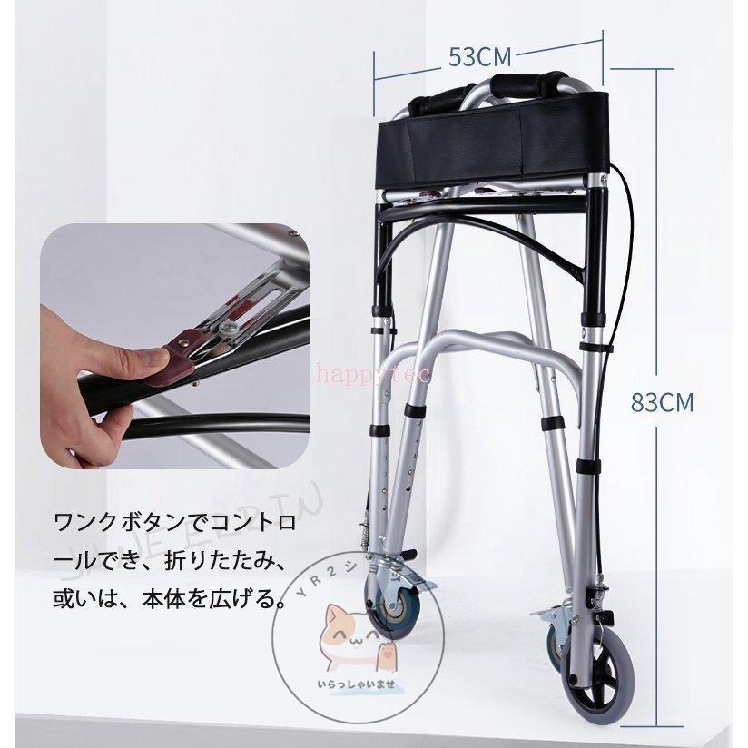 歩行器 立ち上がり補助サポート器 折りたたみ式 高さ調節可能 歩行補助具 介護 交互式 固定式 切り替え 高齢者用 室内 屋内 お年寄り 敬老の日