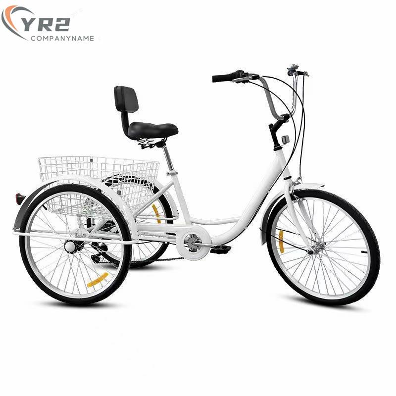 大人用三輪車 24インチ 7スピード 3輪自転車 大人用 三輪自転車 トライク マンパワーペダル 三輪車 男性女性向け 買い物かご付き 