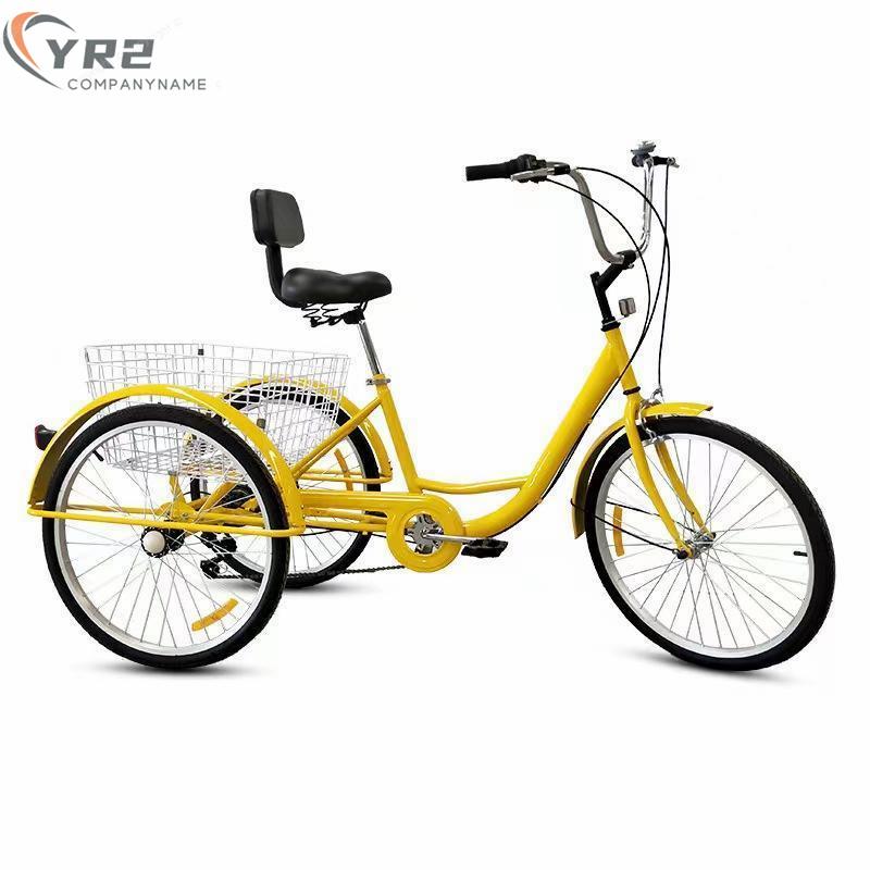 大人用三輪車 24インチ 7スピード 3輪自転車 大人用 三輪自転車 トライク マンパワーペダル 三輪車 男性女性向け 買い物かご付き 