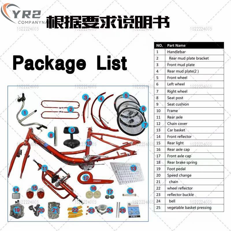 大人用三輪車 24インチ 7スピード 3輪自転車 大人用 三輪自転車 トライク マンパワーペダル 三輪車 男性女性向け 買い物かご付き 