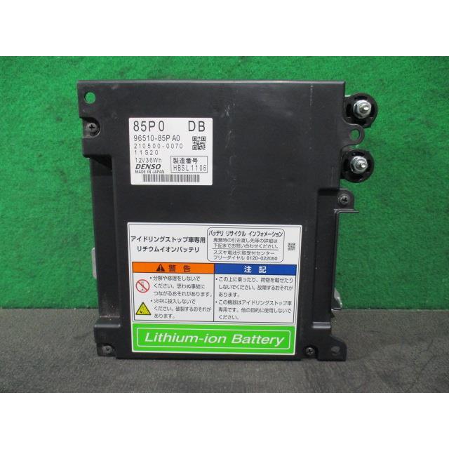スペーシア DAA-MK42S HV・EV・FCVバッテリー ZSF 96510-85PV0 : YRC