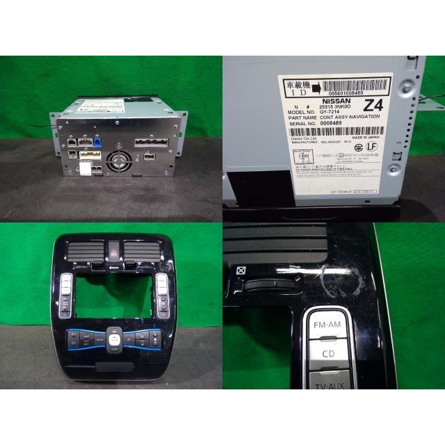 【みや】ご注文品おまとめ 日産純正 ZE0 リーフ ナビモニター CDデッキ 25915 3NC0A 動作確認済み