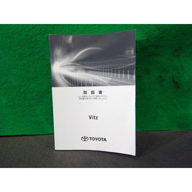 ヴィッツ DAA-NHP130 取扱説明書 1F7 01999-52K05 : YRCヤフーショップ
