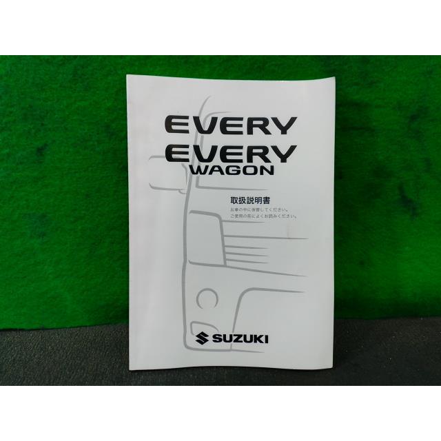 エブリイワゴン エブリィ EBD-DA64V 取扱説明書 26U 99011-68H52 : YRC
