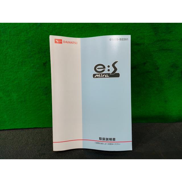 廃盤　激レア　ダイハツ ミラ 取扱説明書　L200 ミラ（ダイハツ） ミライース DBA-LA300S 取扱説明書 W24 01999-B2281