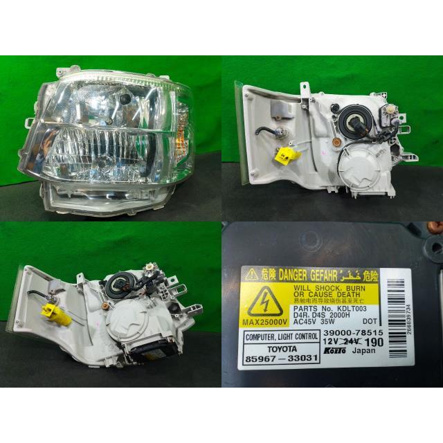 レジアスエース LDF-KDH206V 左ヘッドランプ 070 81185-26650 : YRC
