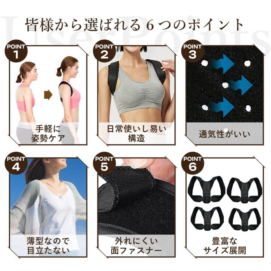 猫背対策ベルト 姿勢サポーター 背筋サポート 男女兼用 子供 大人 着脱