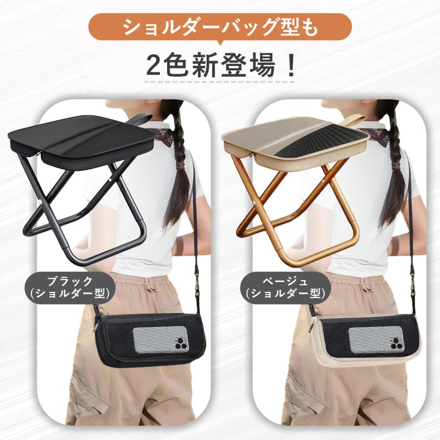 折りたたみ椅子 軽量 コンパクト 小型 アウトドアチェア キャンプ