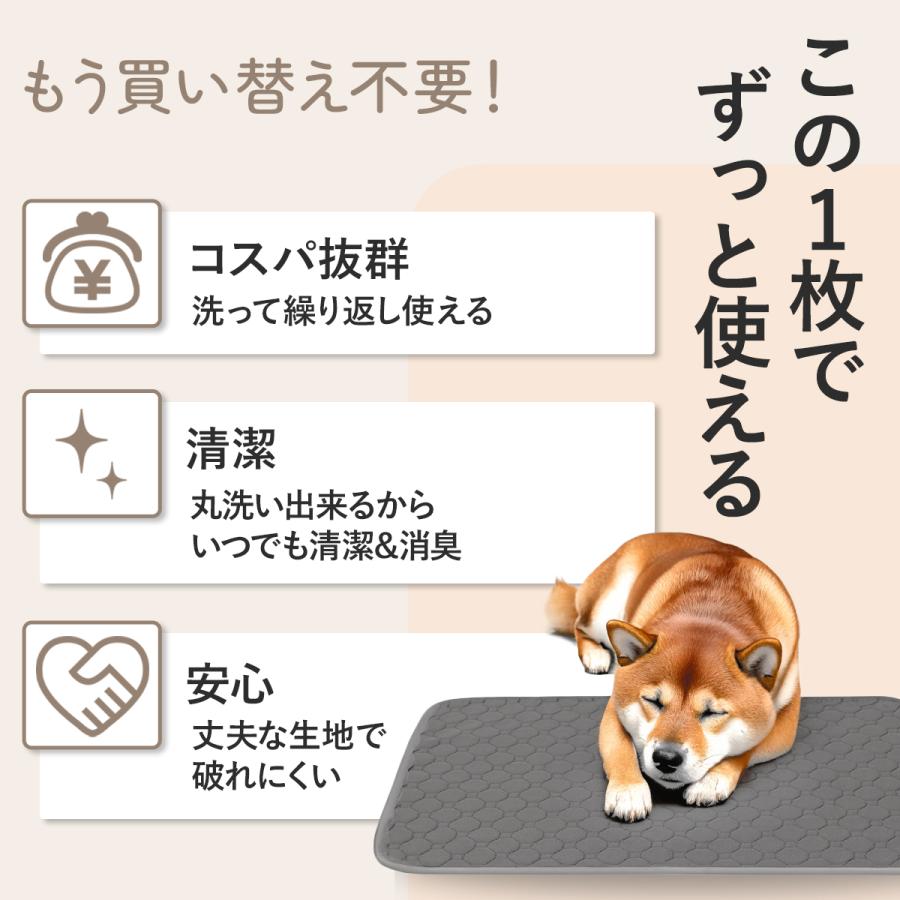 ペットシート ペットシーツ 洗える 防水 布製 犬用 トイレシート
