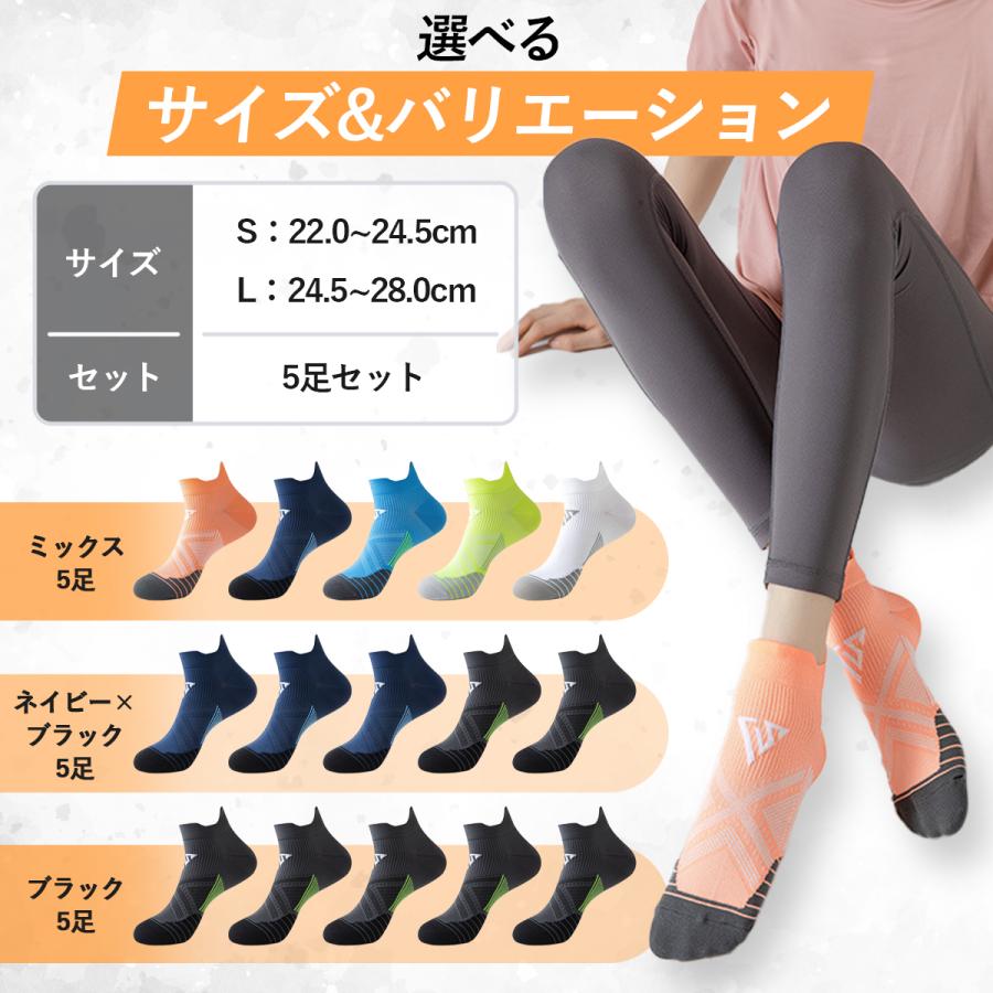 5足セット&amp;1足　専用商品 靴下 メンズ 5足セット くるぶし ソックス 厚手 クッション 疲れにくい