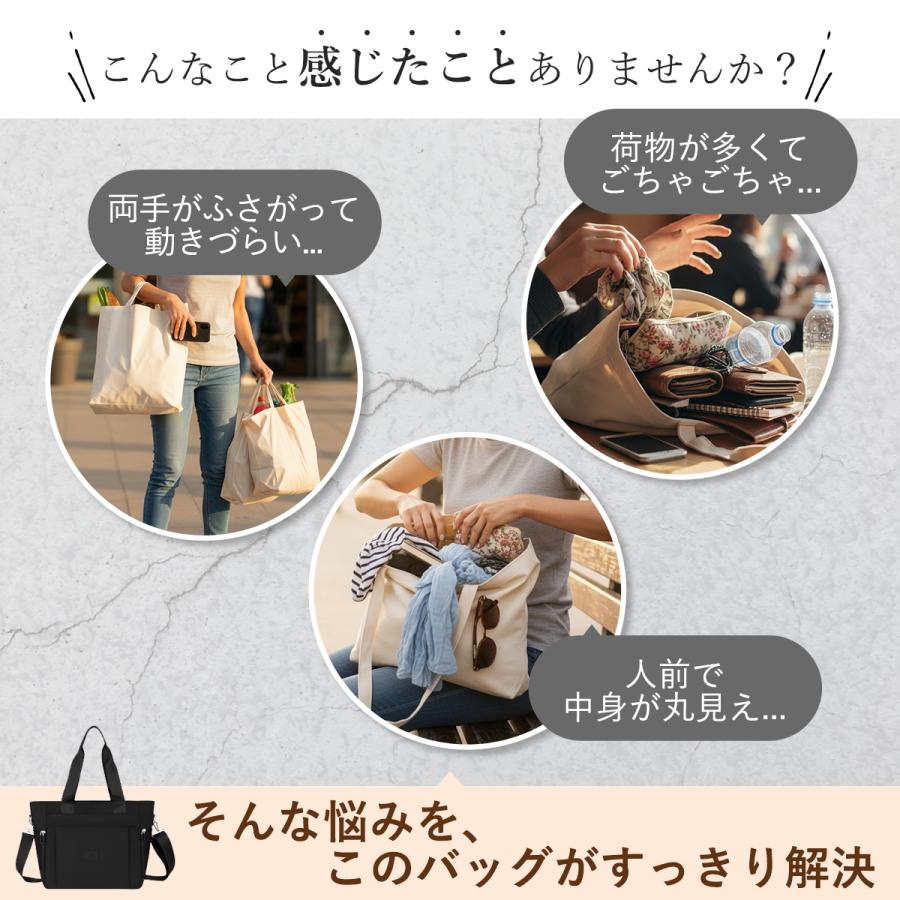 ショルダーバッグ トートバッグ レディース 3WAY 大容量 軽量 撥水