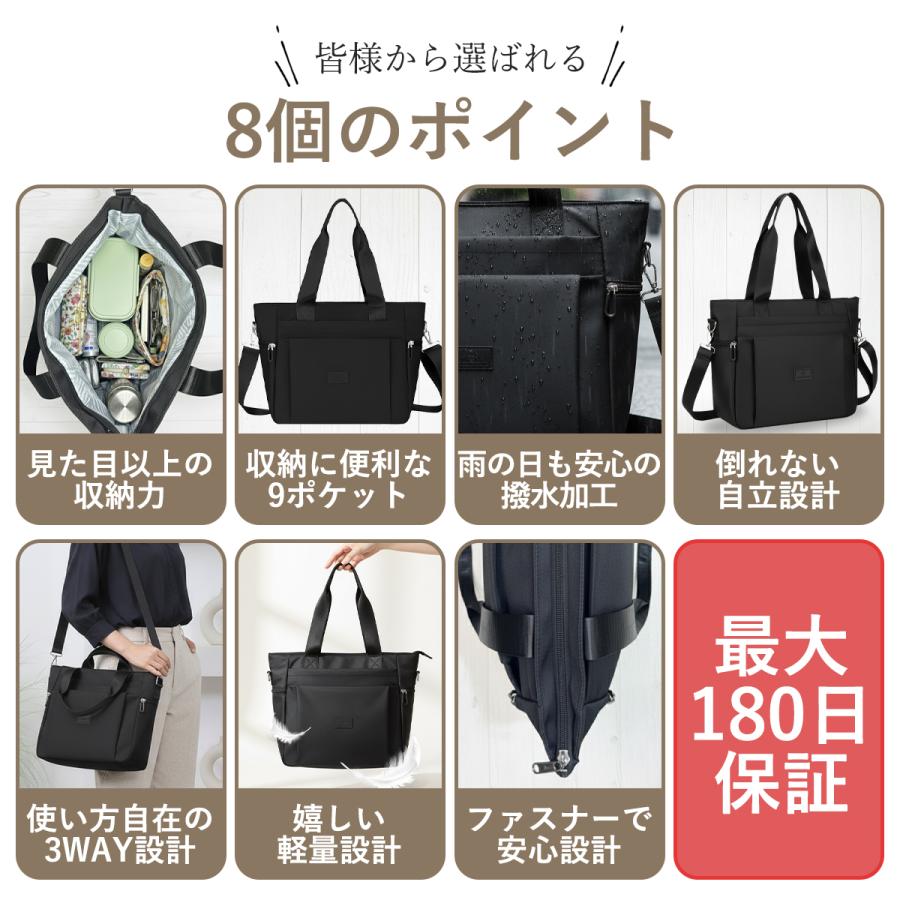 ショルダーバッグ トートバッグ レディース 3WAY 大容量 軽量 撥水