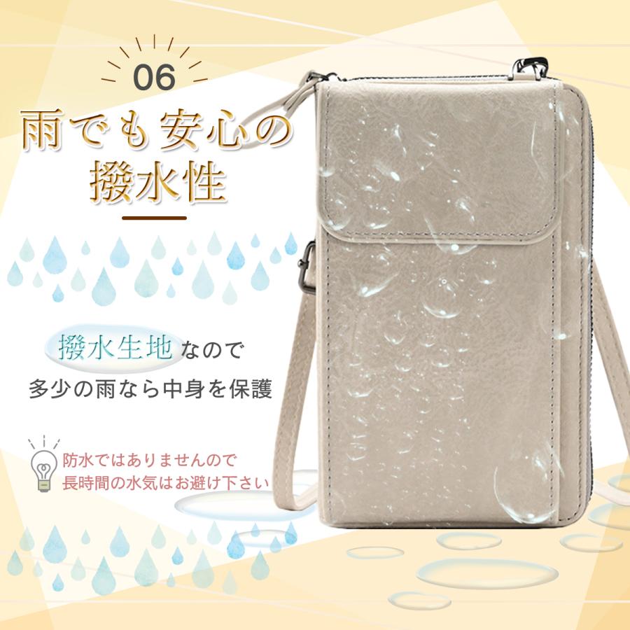 お財布ショルダー スマホショルダー 財布付き バッグ レディース