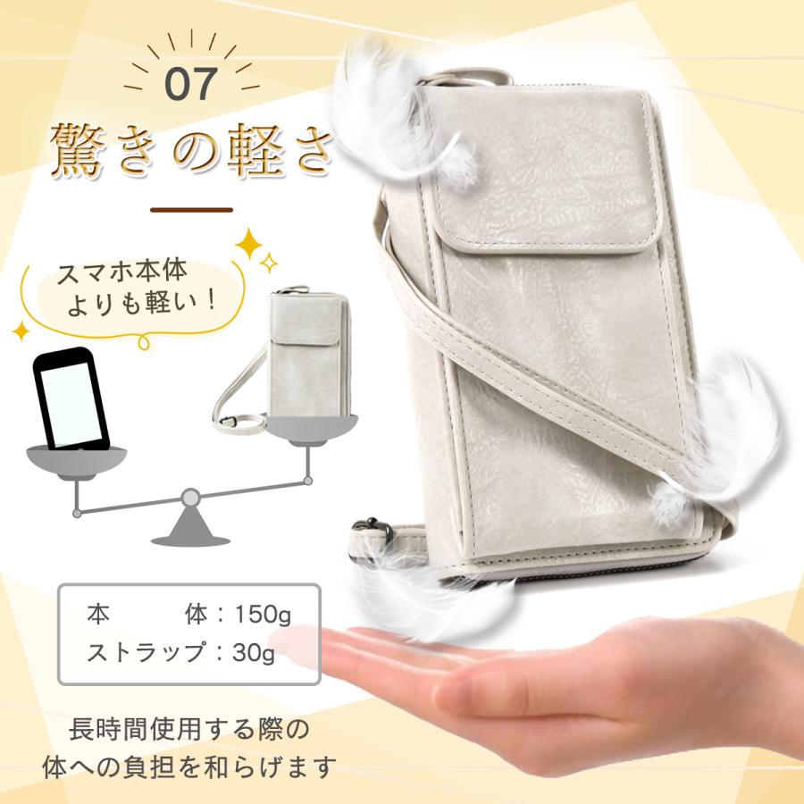 お財布ショルダー スマホショルダー 財布付き バッグ レディース