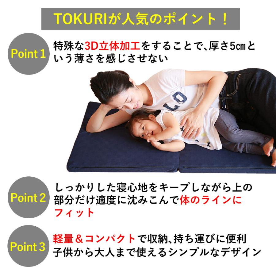 極上 ごろ寝マット TOKURI お昼寝マット コンパクト マットレス 極上 ごろ寝マット TOKURI お昼寝マット コンパクト マットレス