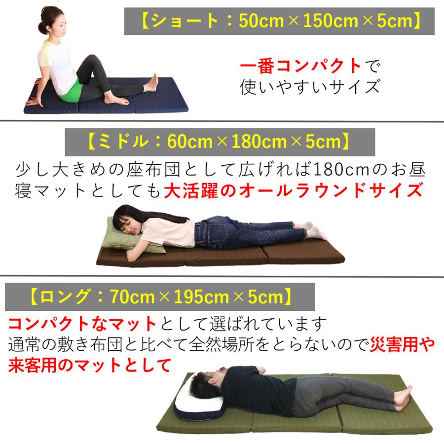 極上 ごろ寝マット TOKURI お昼寝マット コンパクト マットレス 座布団