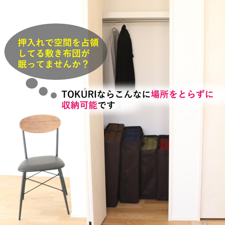 極上 ごろ寝マット TOKURI お昼寝マット コンパクト マットレス 座布団