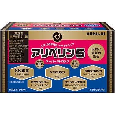 アリペリン5 アリペリン5 (313mg×3カプセル) × 60袋 2箱分 【公式通販】
