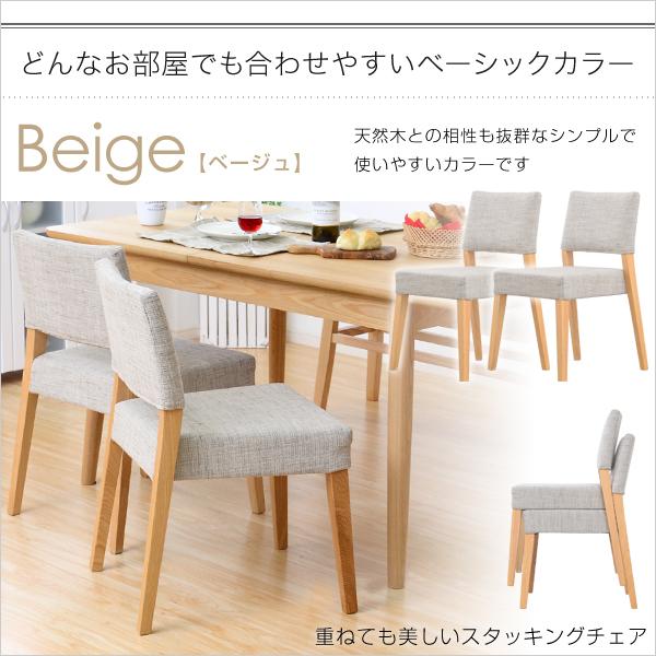 ⭐公式品⭐ 快適な座り心地 スタッキングダイニングチェア（2脚セット） -Ymir-ユミル 【2851800109】(18450円)