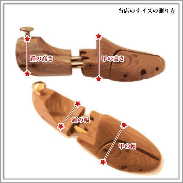 シューキーパー 木製 お得な2足セット【送料無料】シューズ シューキーパー 木製 お得な2足セット【送料無料】シューズ