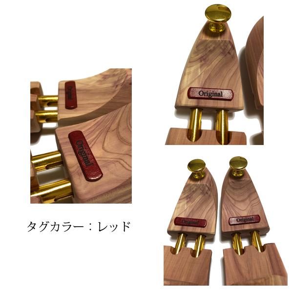 名入れ シューキーパー 木製 シューツリー メンズ レディース 名入れ シューキーパー 木製 シューツリー メンズ レディース