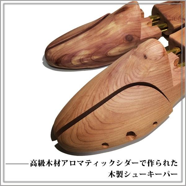 シューキーパー 木製 メンズ レディース シューツリー レッドシダー 送料無料 コスパ最高 高品質 シューキーパー おうち時間 :a-01-0001:YRMS WORKS - 通販 - Yahoo!ショッピング シューキーパー 木製 メンズ レディース シューツリー レッドシダー 送料無料 コスパ最高 高品質 シューキーパー おうち時間 :a-01-0001:YRMS WORKS - 通販 - Yahoo!ショッピング