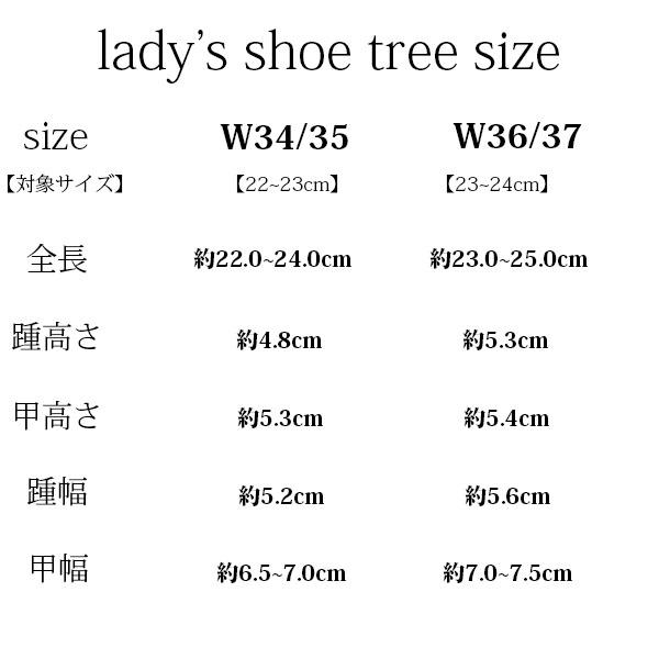 シューキーパー 木製 シューツリー メンズ レディース レッド シューキーパー 木製 シューツリー メンズ レディース レッド