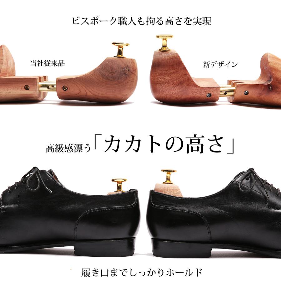 シューキーパー シューツリー 高級木材 マホガニー ニス加工仕様 シューキーパー シューツリー 高級木材 マホガニー ニス加工仕様