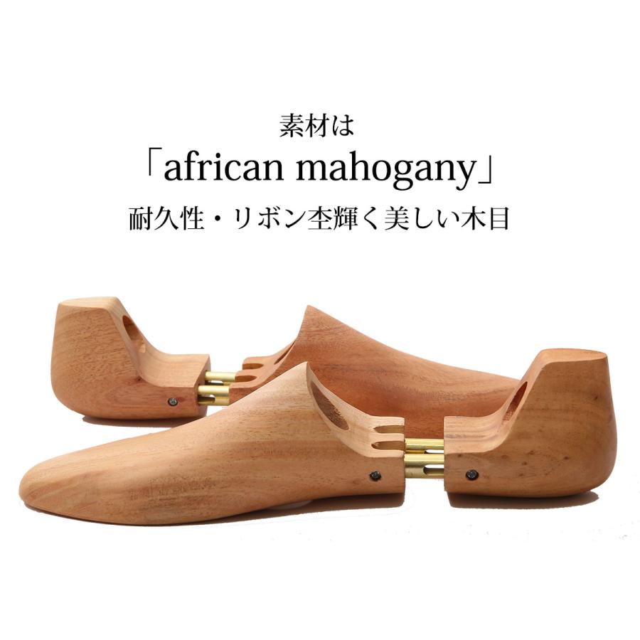 向日市（むこうし）　　　　　　　　　　　　　　　高級木製シューツリー シューキーパー シューツリー 高級木材 マホガニー ニス加工 木製