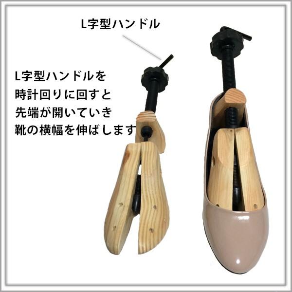 痛い靴 きつい靴の幅伸ばし シューズストレッチャー 両足セット 靴の幅伸ばし レディース B 01 0005 Yrms Works 通販 Yahoo ショッピング