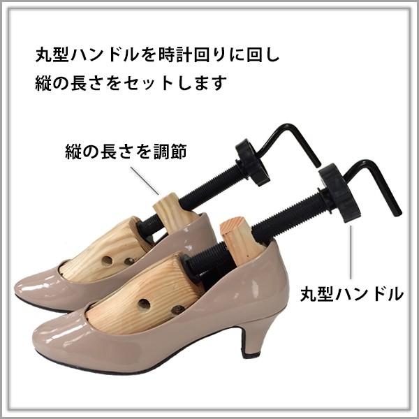 痛い靴 きつい靴の幅伸ばし シューズストレッチャー 両足セット 靴の幅伸ばし レディース B 01 0005 Yrms Works 通販 Yahoo ショッピング