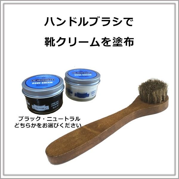 M.MOWBRAY シューケア用品 M.モゥブレィセット 靴磨き シューキーパー