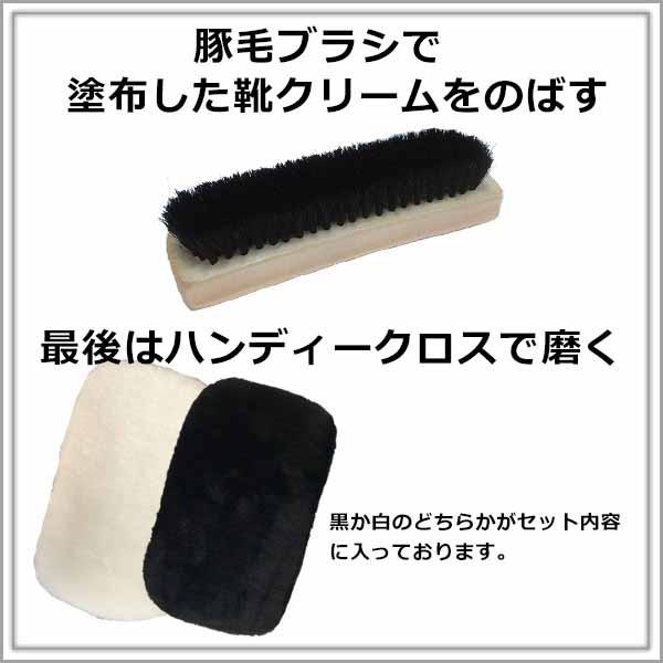 M.MOWBRAY シューケア用品 M.モゥブレィセット 靴磨き シューキーパー