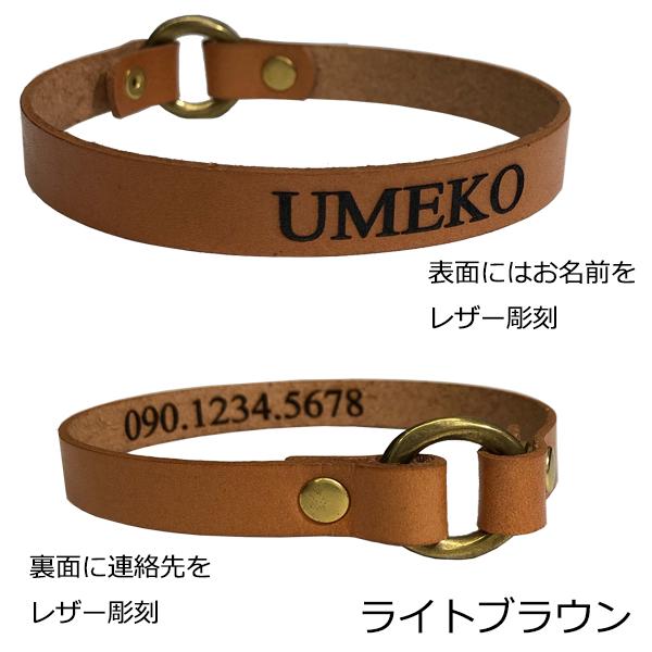 真鍮タグ付き首輪チョーカー ナチュラルヌメ革 真鍮ネームタグ