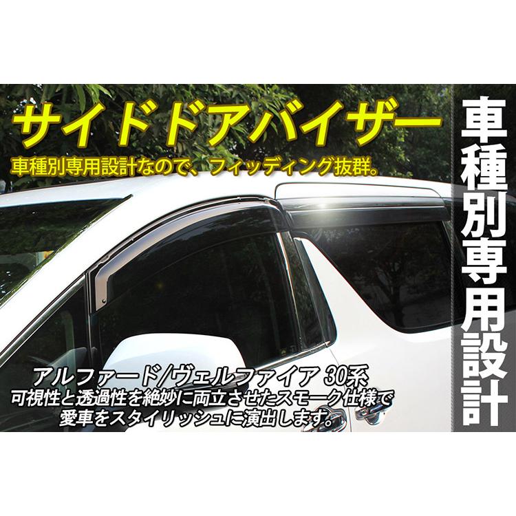 トヨタ（TOYOTA） アルファード ヴェルファイア 30系 前期/後期 ドア
